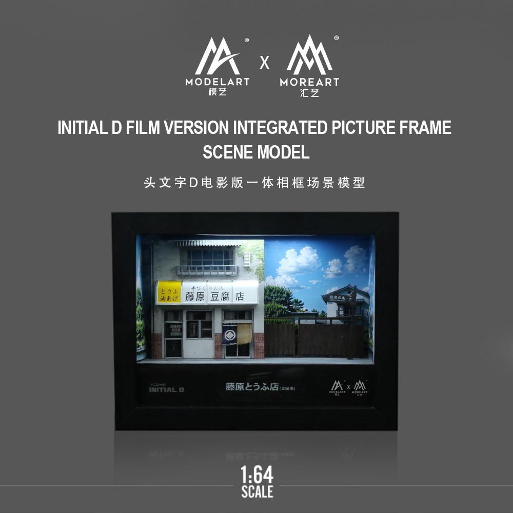 Model Art x More Art 1:64 Initial D Film Version Integrated Picture Frame with LED Light