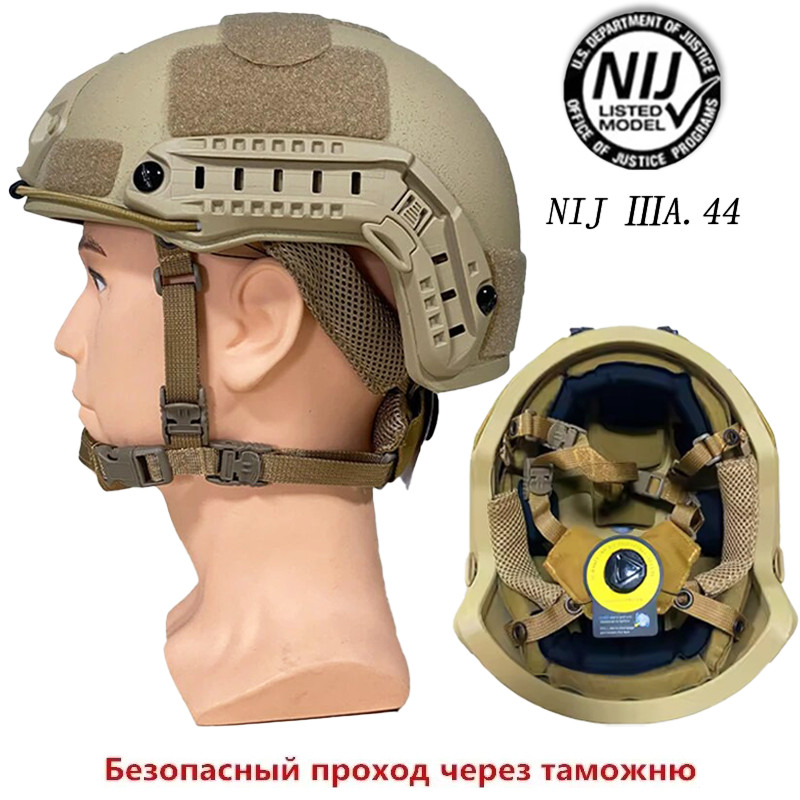 Military Tactical Helmet IIIA Level FAST 2000B - Lightweight PE & Kevlar Combat Gear with Wendy's Pa