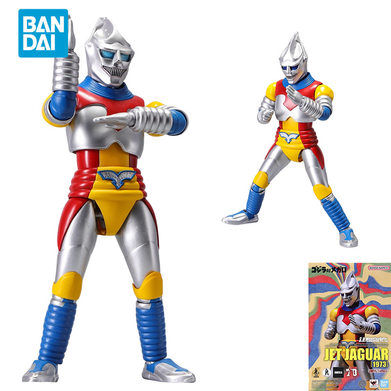 Spot Direct Delivery Bandai Original AnimeGodzilla vs. Megalon Model SHM JET JAGUAR 1973 Action Figu