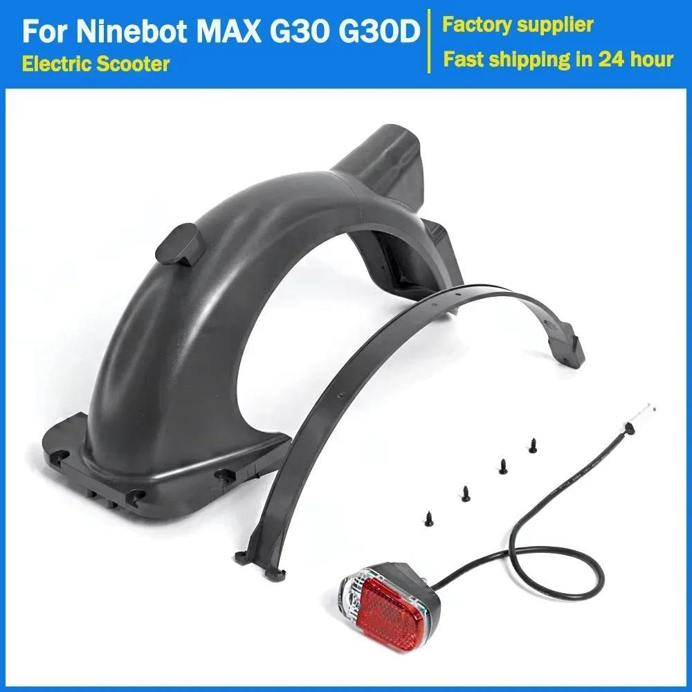 Rear Fender for Ninebot Segway MAX G30 G30D Electric Scooter Water Baffle Guard Rear Taillight Wheel