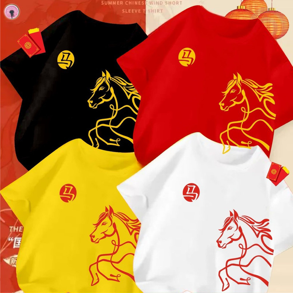 COD (Dikirim dalam 24 jam)MIEMIE. Family Shio KUDA Kaos Imlek Family Year O Kaos Gong Xi Fa Cai Baju