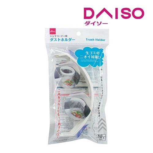 Daiso Trash Holder