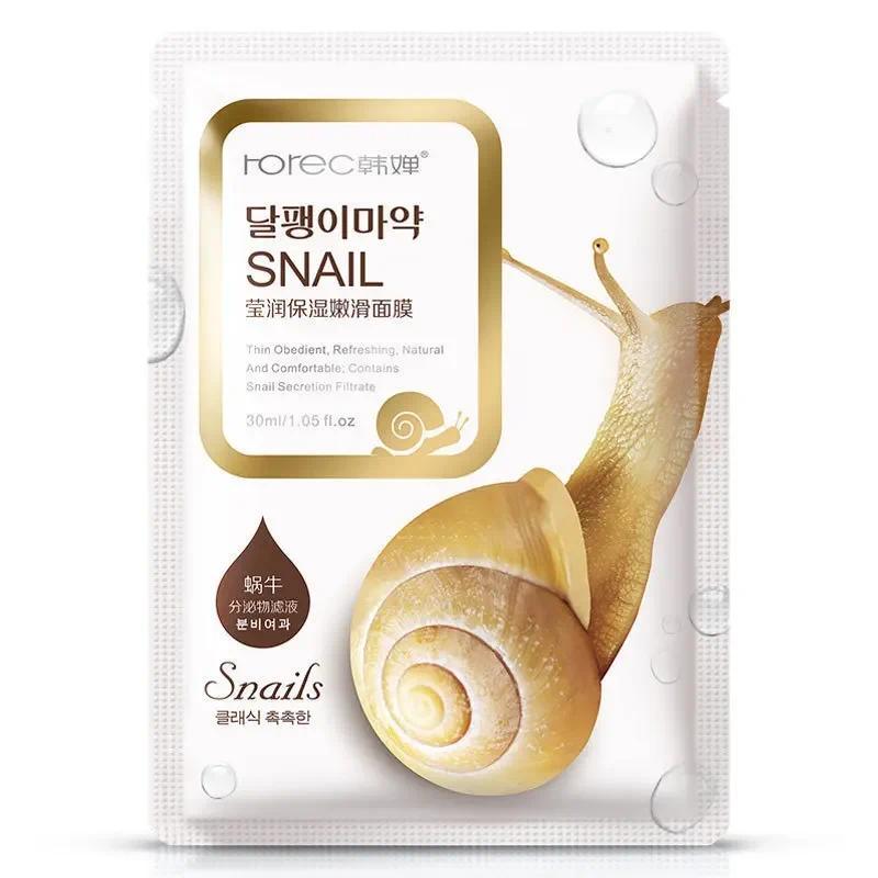 10pcs Snail Moisturizing Face Mask Replenishment Oil Control Tender Face Sheet Masks Facial Mask Ski