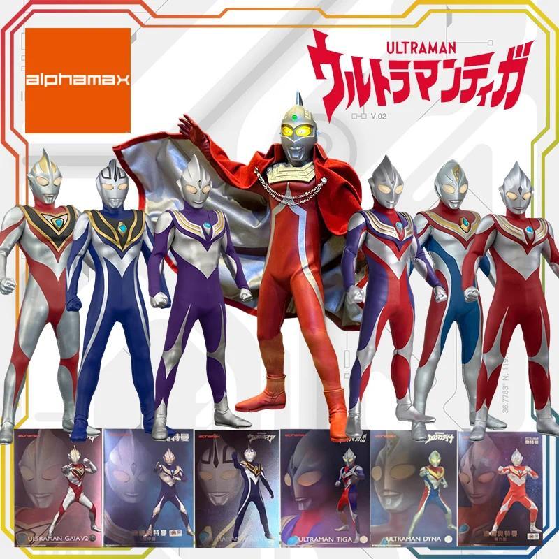 [in Stock]alphamax ULTRAMAN TIGA Replaceable finished product model collect figurines gift