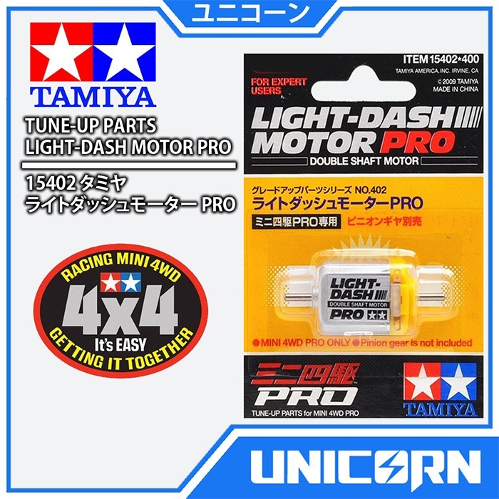 Light Dash Motor Pro Dinamo / MINI 4WD / Tamiya 15402 Original