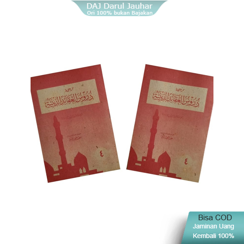 Durusul aqoid juz 4 makna madura / durusul aqoid madura