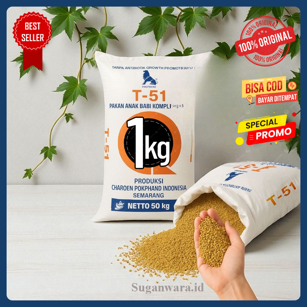 [SGN]T51 Pur Babi Penggemuk Anak Ayam, 1 Kilogram.