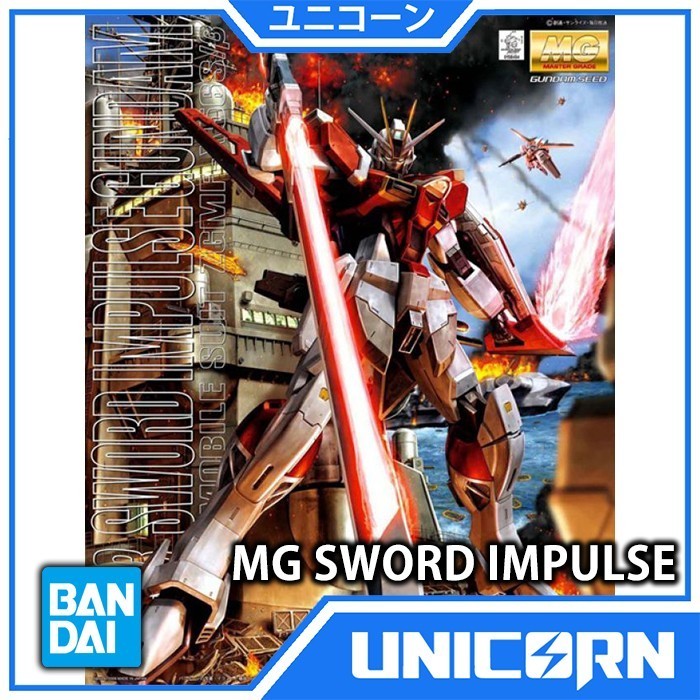 MG Sword Impulse 1/100 Gundam Bandai MG ZGMF-X56S