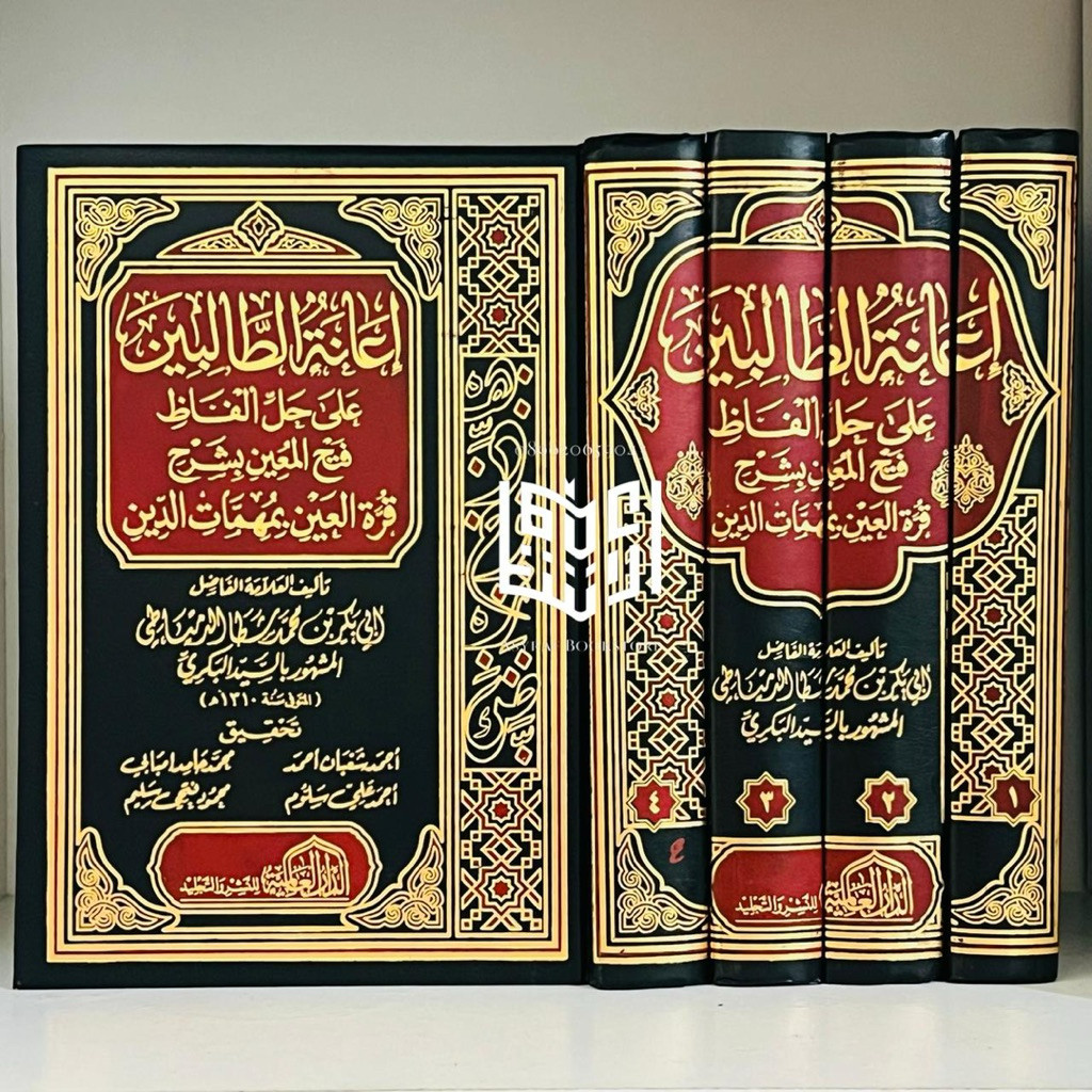 Kotab Hasyiyah Ianatuth Tholibin 4 Jilid Dar Alamiyyah Mesir Hasiyah I’anatut Thalibin Ianah Tolibin