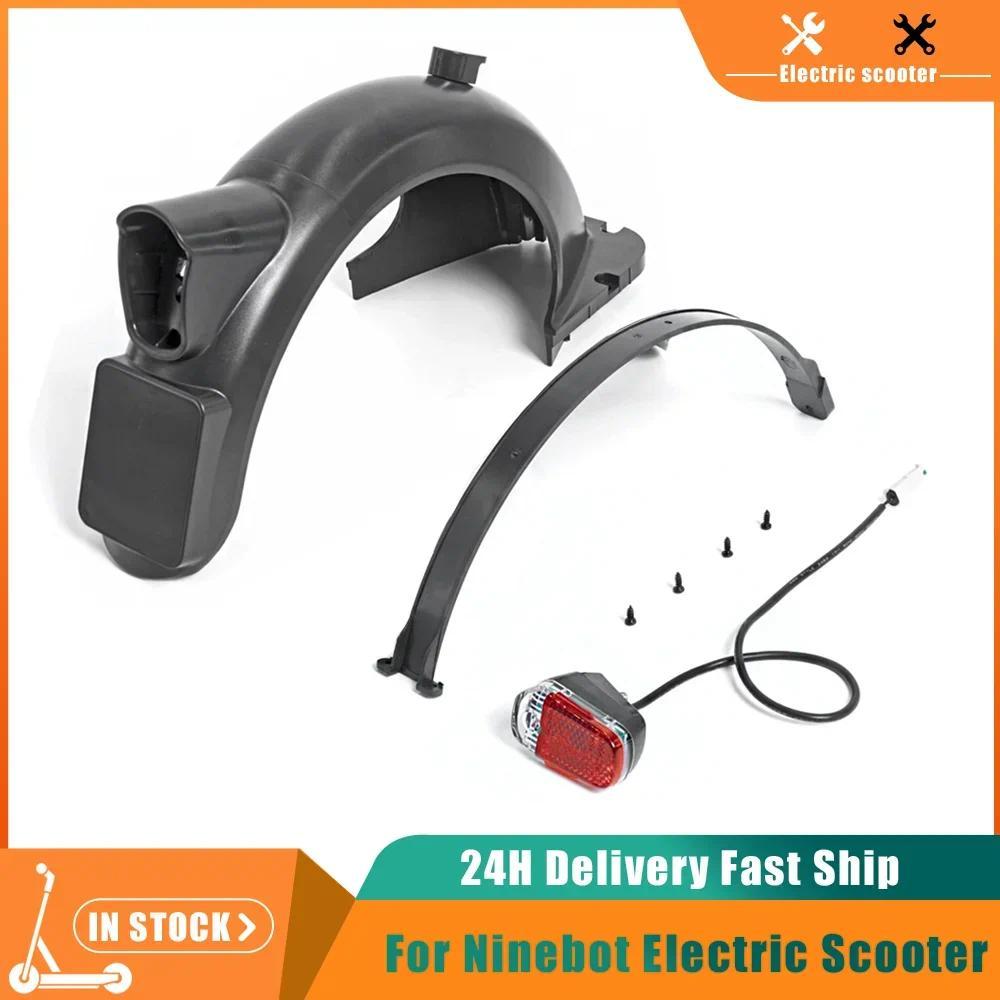 Rear Fender Taillight Wheel Splash Mudguard Water Baffle For Ninebot Segway MAX G30 G30D Electric Sc