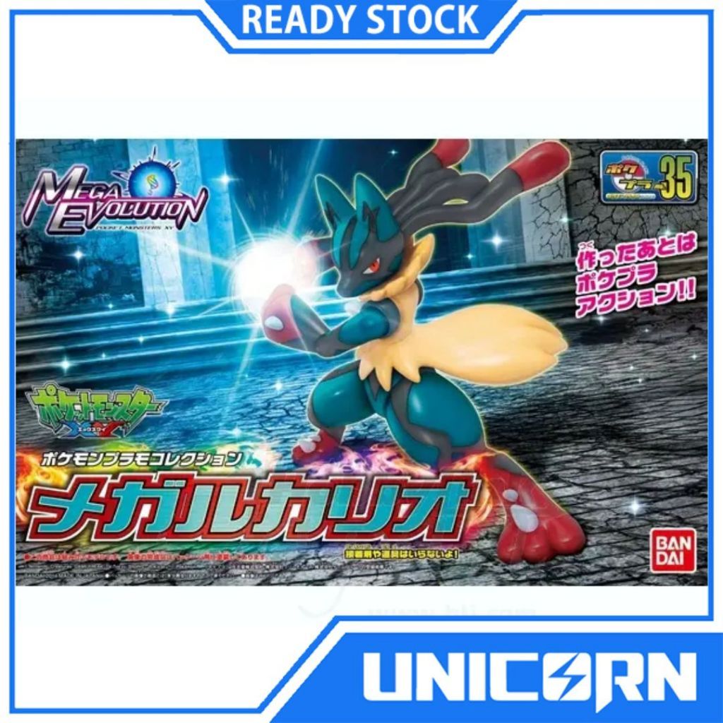 Pokepla Select 35 Mega Lucario Pokemon Plamo Collection Bandai