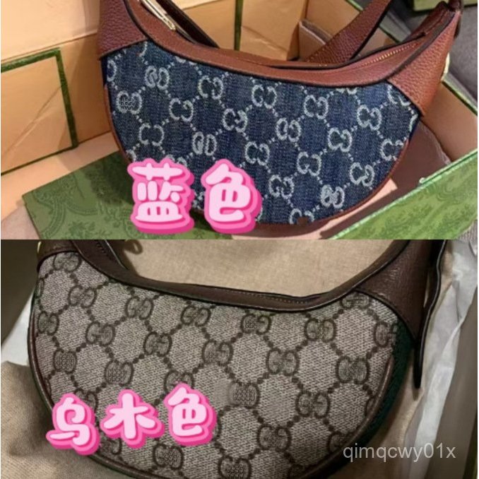 New Classic Presbyopic Glasses Ophidia Series Genuine Leather Double G Underarm Bag Versatile Cresce