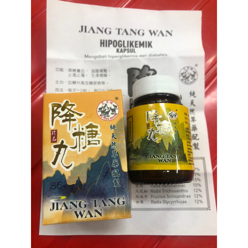 [ APOTEK WARAS ] Jiang tang wan cp 5kambing