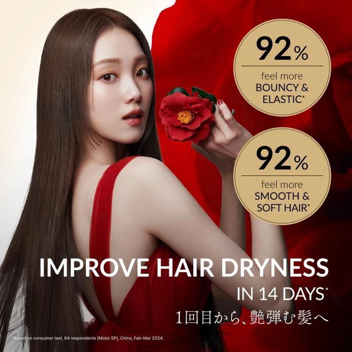 TSUBAKI PREMIUM SHAMPOO 450ML SAMPO RAMBUT EX HAIR FALL CARE REPAIR VOLUME REPAIR CAMELLIA OIL INTEN