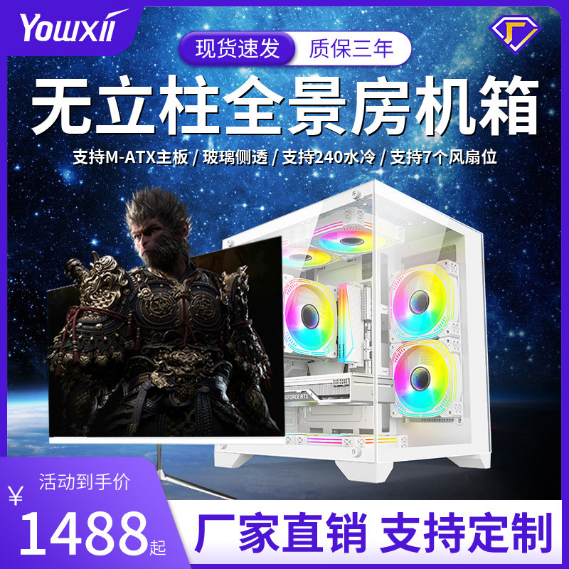 Komputer Desktop Gaming Baru Berpendingin Air Berkinerja Tinggi untuk Kantor, Streaming Langsung, De