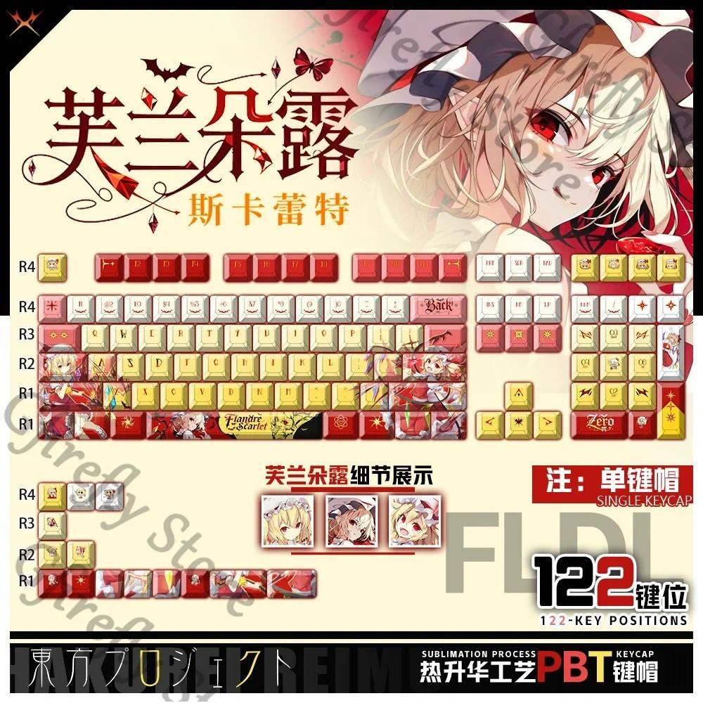 Touhou Project Flandre Scarlet Cosplay Meanical Keyboard PBT Computer Key Cap adorn Japanese Cartoon