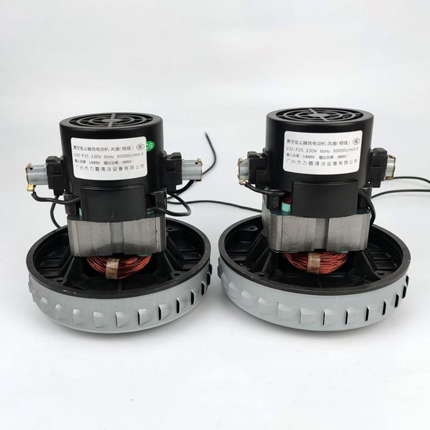 Motor Vacuum Cleaner 1200 Watt Spare Part Dinamo Vacuum Wet and Dry V2Z-P250