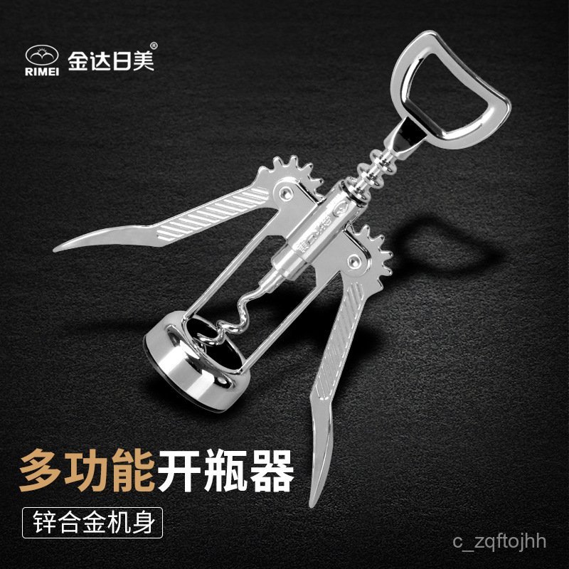 Jindarimei Red Wine Opener Multifunctional Beer Can Opener Bottle Opener Creative Wine Opener