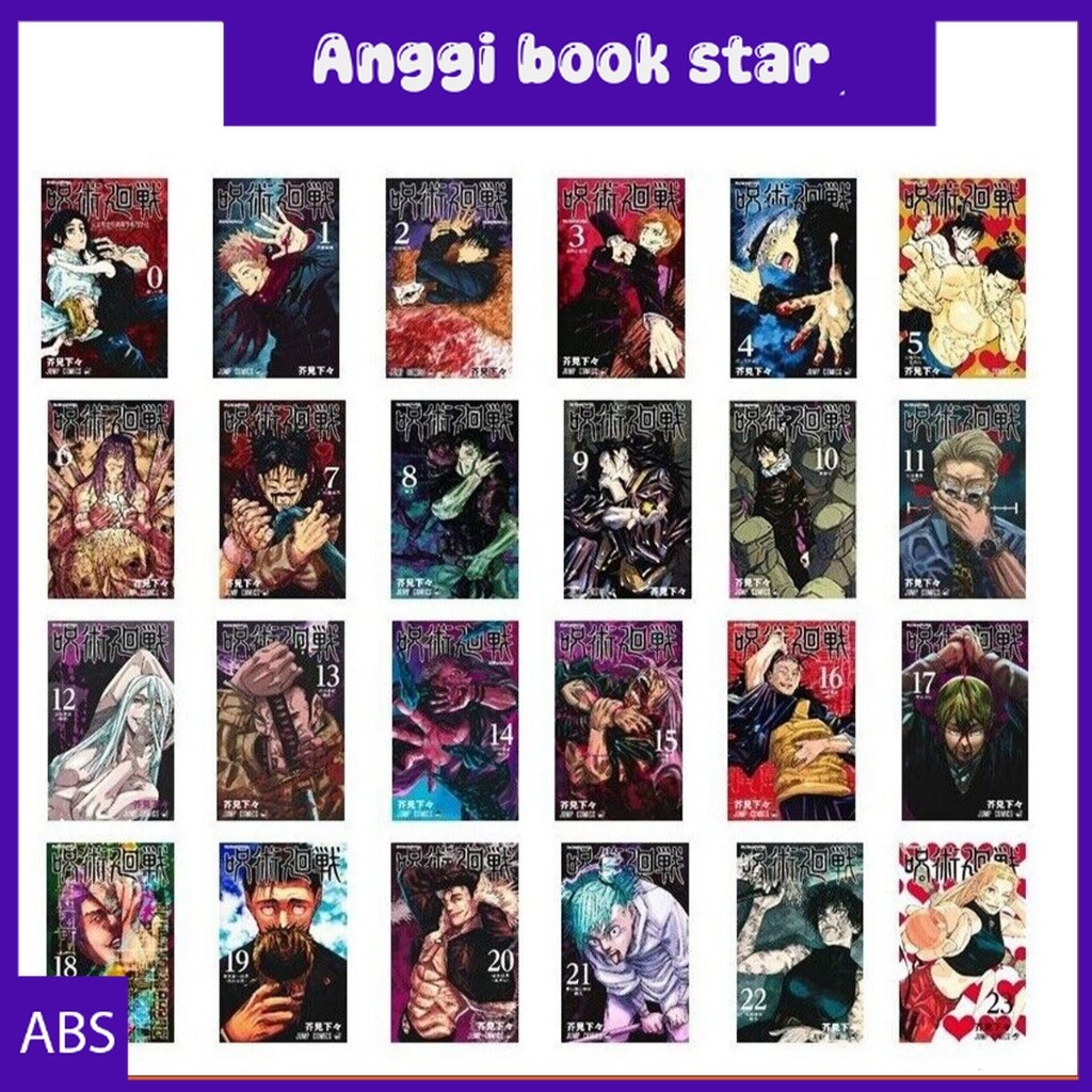 Jujutsu Kaisen manga, Vol 0-30  (English)