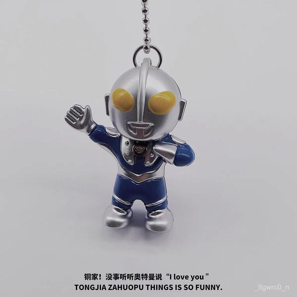 TongjiaIt's okay, listen to Ultraman say it“I love you ”  Ultraman Necklace that Glows and Makes Sou