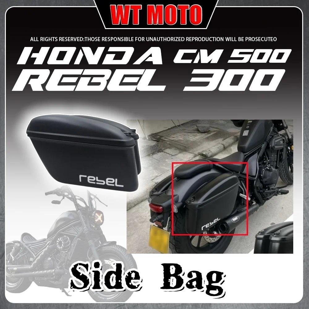 For HONDA Rebel 300 Rebel 500 CMX300 CMX500 saddle bag retro saddle bag rear saddle bag rear tail bo