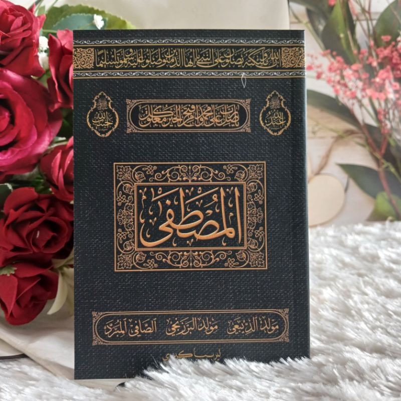 Buku Sholawat Terlengkap Al Musthofah, Maulid Dziba', Al Barjanji,Burdah,dll, Ponpes Lirboyo. Origin