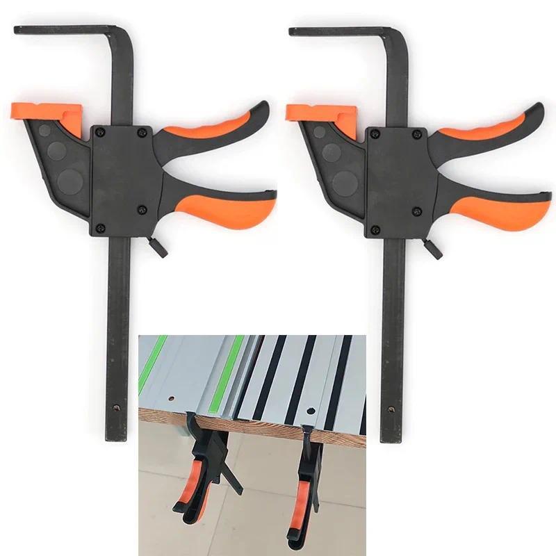 2Pcs Quick Release Track Saw Guide Rail Clamps for Circular Saw Guide Rail System for Universal Guid