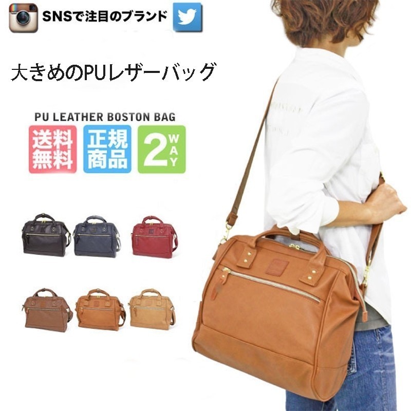 Anello Legato Largo PU Leather Crossbody Bag Lightweight Large Capacity Computer Bag