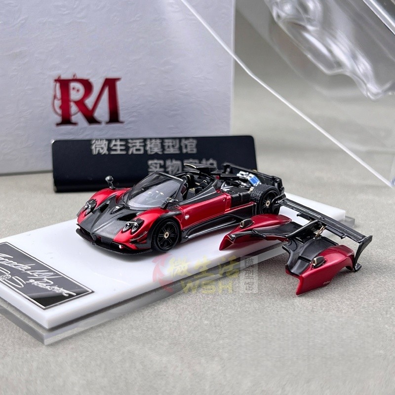 RM 1:64 Pagani Zonda 760 Convertible e-cast simulation alloy car model, boys' festival gift toy, adu