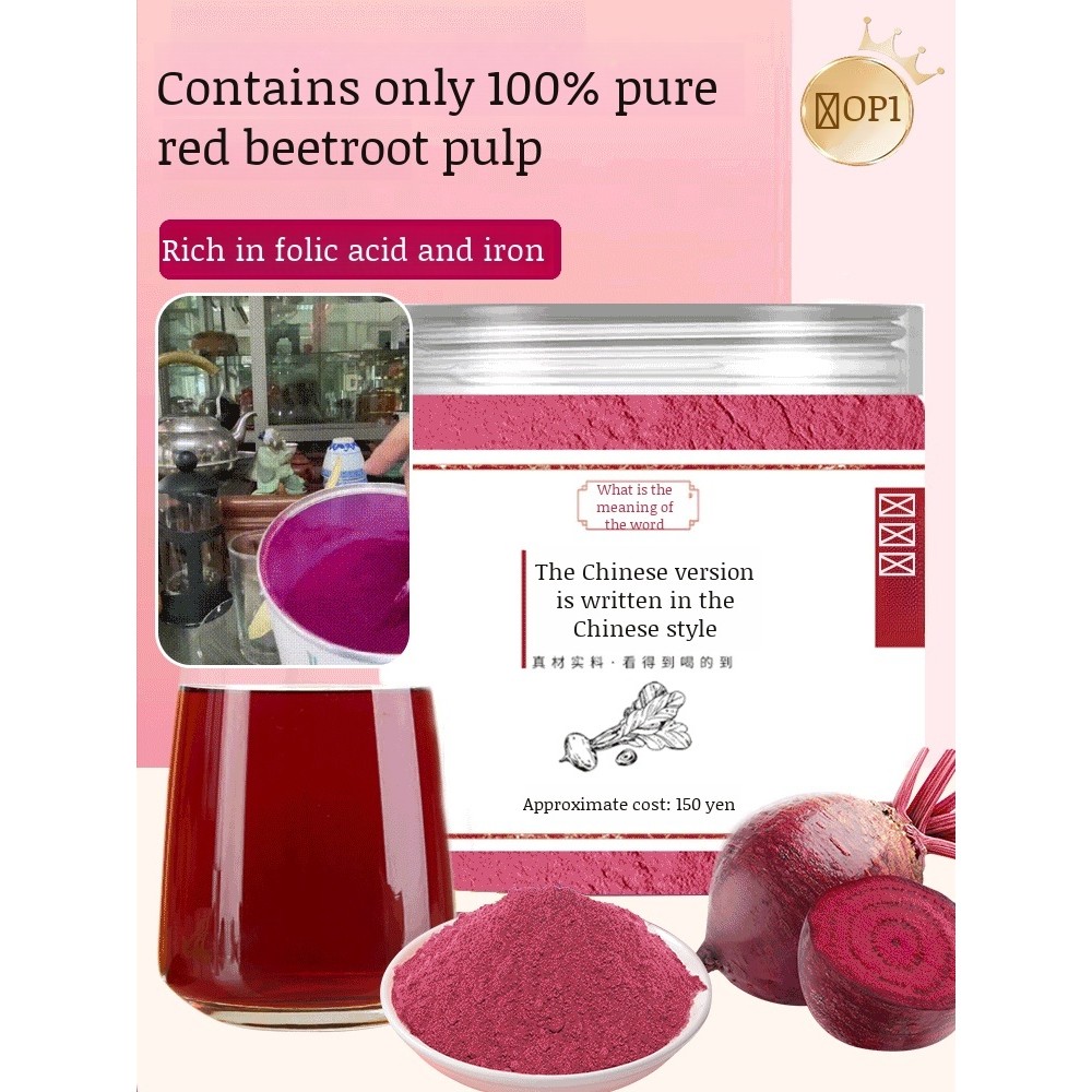 Minuman berbahan dasar bubuk bit merah berkualitas tinggi.
