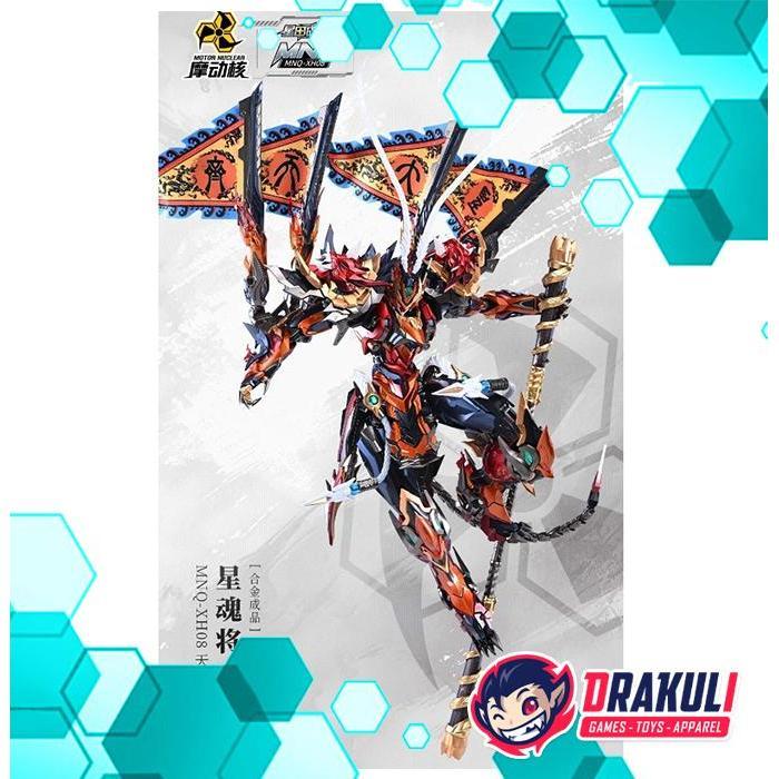 Motor Nuclear Plastic Model Monkey King WuKong MNQ-XH08A