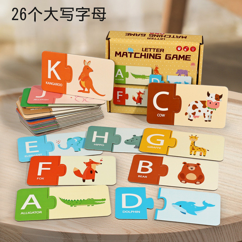 New Product Children's Educational Cognitive Learning Alphabet Matching Cards Number Matching Game B