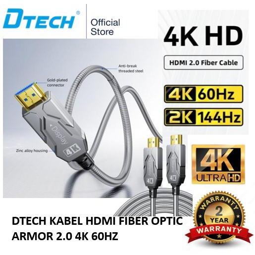DTECH KABEL HDMI FIBER OPTIK LAPIS BESI ARMOR PELINDUNG V2.0 4K FIBER OPTIK 10 15 20 25 30 40 50 60 