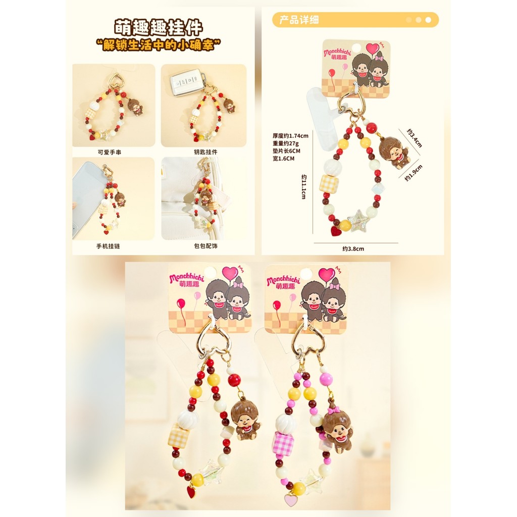 Po21 hari Gantungan monchhichi original  Keychain monchhichi licnese  Gantungan handphone monchhichi