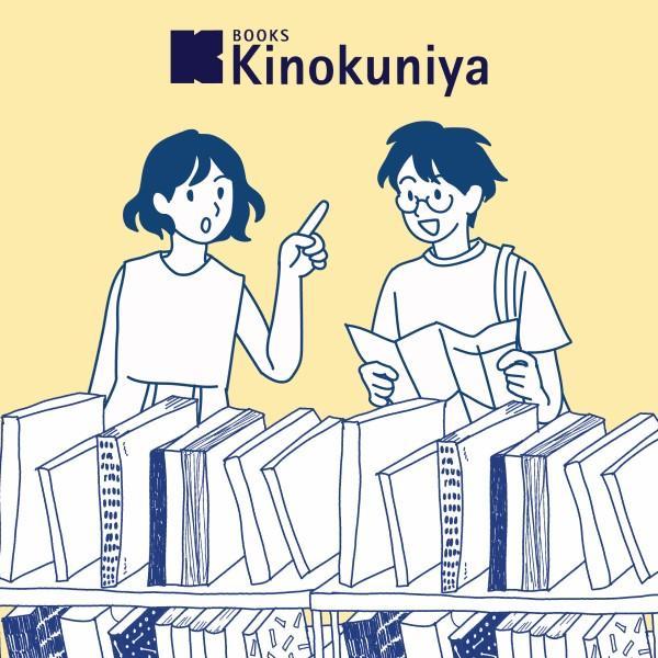 Ascendance Of A Bookworm (Manga) Part 1 Vol.4 - 9781718372535