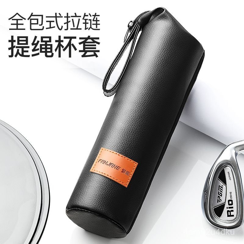 Portable Cup Sleeve Insulated Cup Sleeve Cup Cover Protective Sleeve Universal with Handle Rope Anti