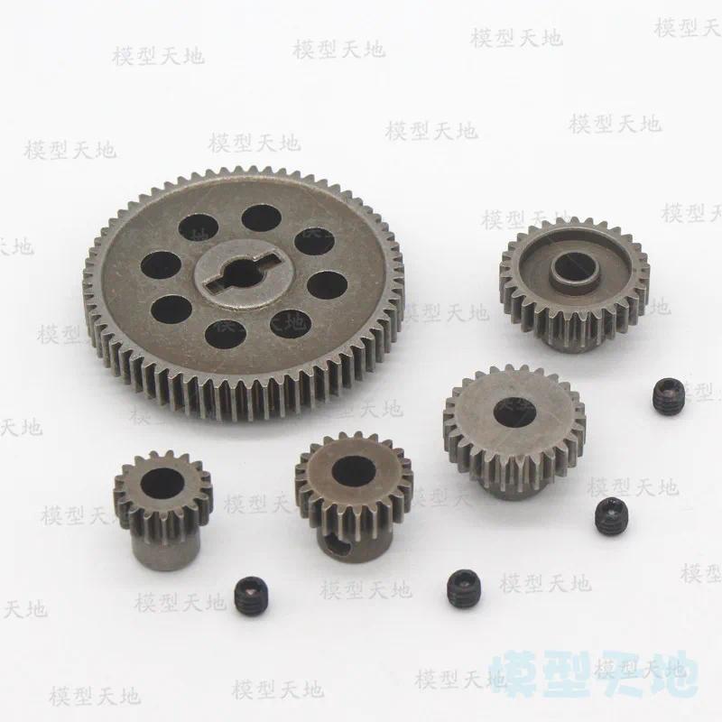 11184 Steel Metal Spur ff fferential Main Gear 64T Motor Pinion Gears 5MM 17T 21T 26T 11119 11181 11