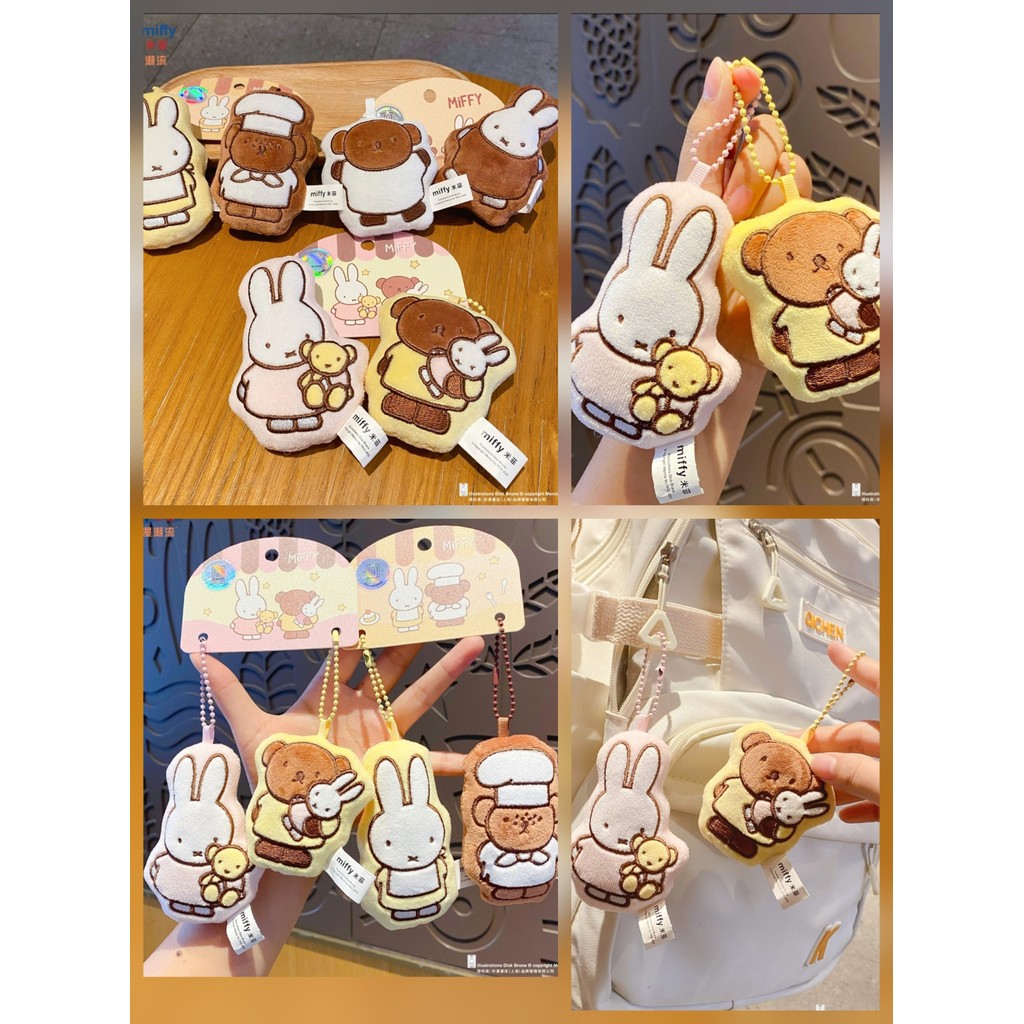 Po21 hari Gantungan plush Miffy / gantungan kunci miffy / bag aksesories Miffy / bag charm Miffy