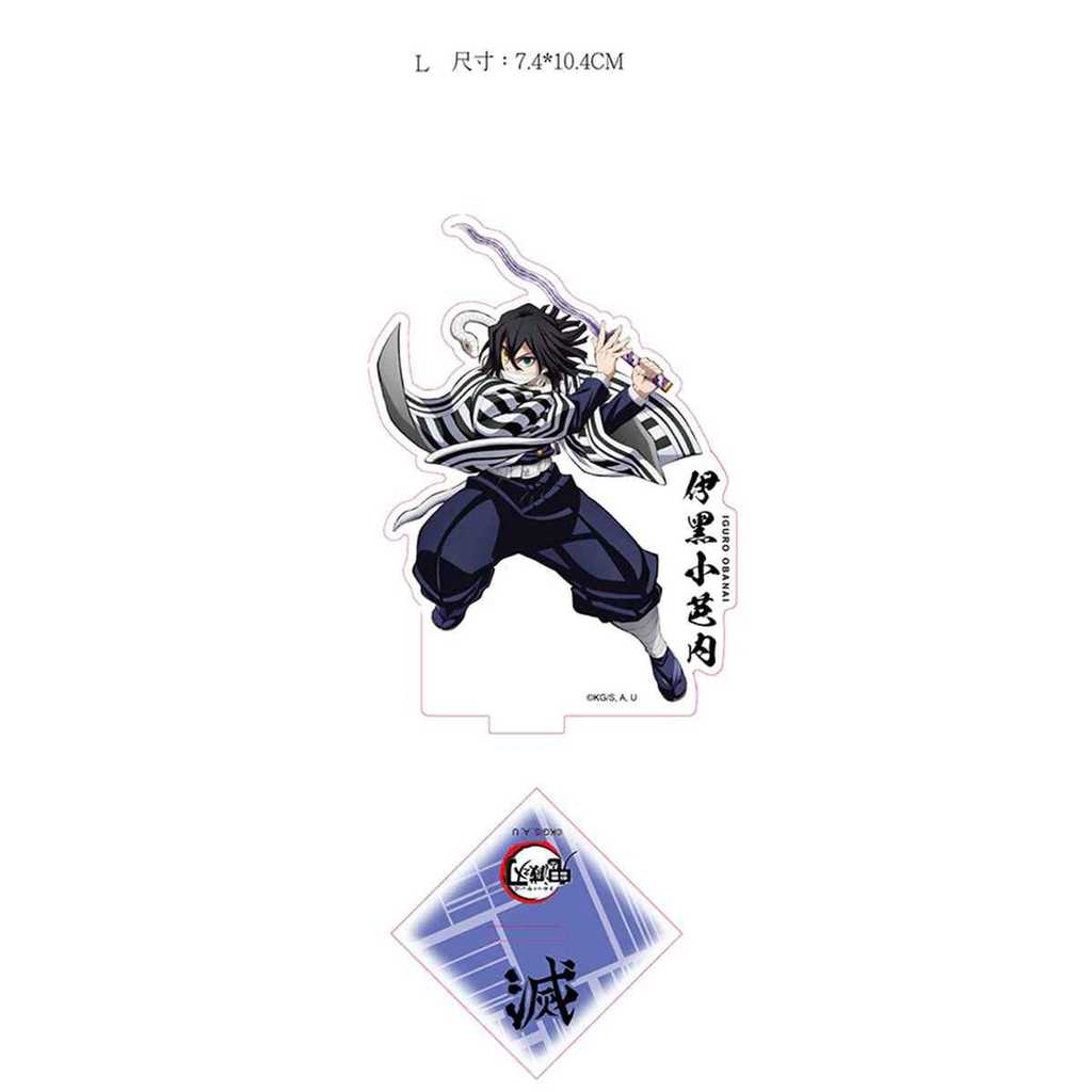 Muse Demon Slayer KNY Acrylic Stand Iguro Obanai 94938