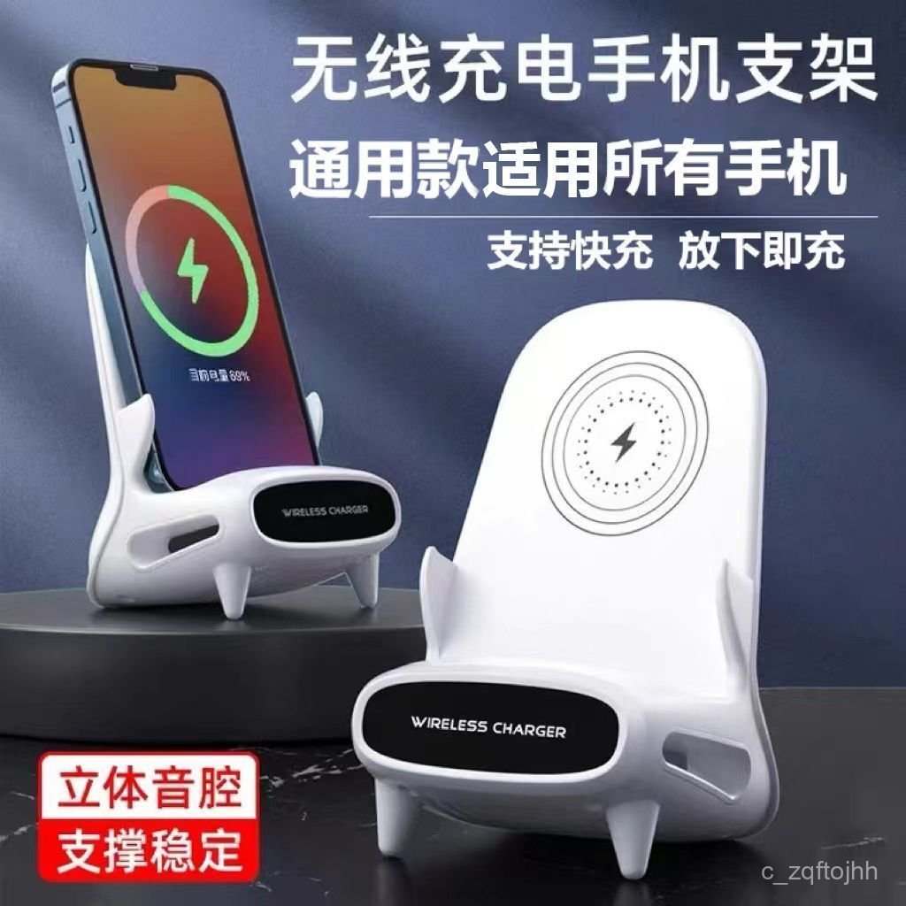 Wireless charger supports all Huawei phones OPPO Xiaomi vivo Fast Charging Stand with Automatic Sens