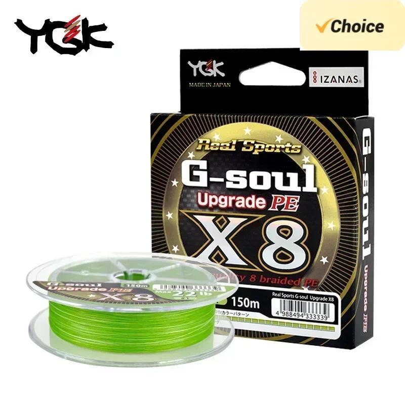 YGKPe G-SOUL X8 Original Upgrade Braid Fishing Line Super Strong 8 Strands Multifilament PE Line 200