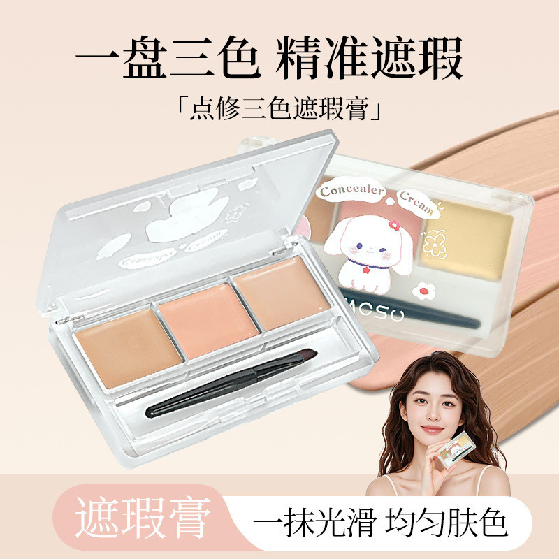 Armosu Tricolor Concealer Tahan Air, Concealer Wajah, Warna Jerawat, Lingkaran Hitam, Perbaikan Pena