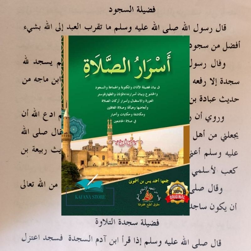 ORIGINAL ASRORUS SHOLAT KOSONGAN KARYA KH. AHMAD YASIN ASYMUNI