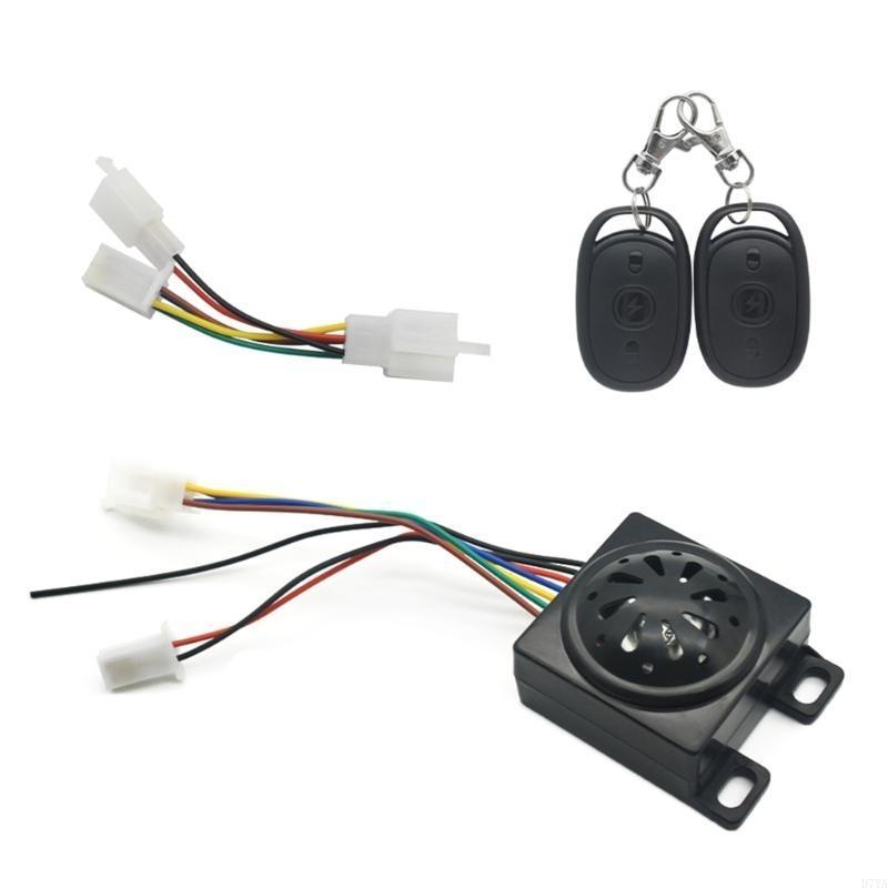 Wireless Remote Control Security Alarm 48V-72V Electric Bike/Tricycle Alarm D7YA