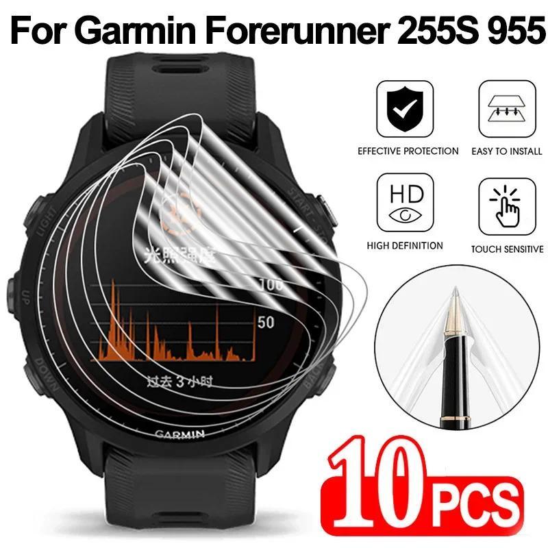 For Garmin Forerunner 955 255 255S Screen Protector Anti-scrat Soft Hydrogel Film for Garmin Forerun