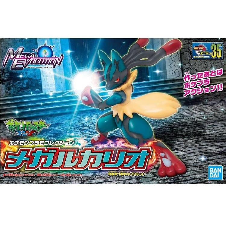 Bandai Pokepla Pokemon Plamo 35 Mega Lucario