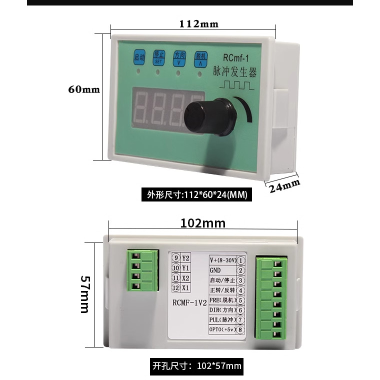 RCMF-1 Stepper Servo Motor Speed Regulation Fixed Length Controller Potentiometer Speed Regulating P