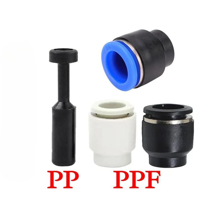 1 PC PP PPF 4mm 6mm 8mm 10 12 14 16mm Pneumatic Push To Connect Fitting Pipe Plug Hose Sealing Conne