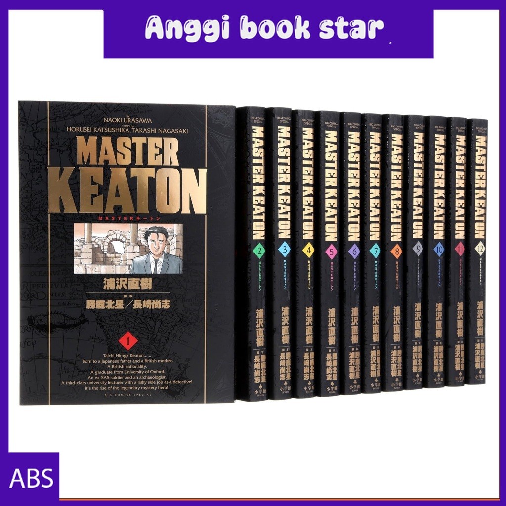 Master Keaton Manga (English version)
