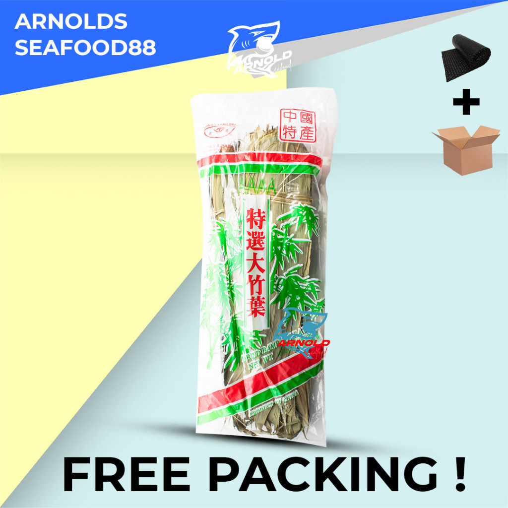 Melt|| daun bacang / daun bakcang / daun bambu bacang / daun bambu 300g (free packing)